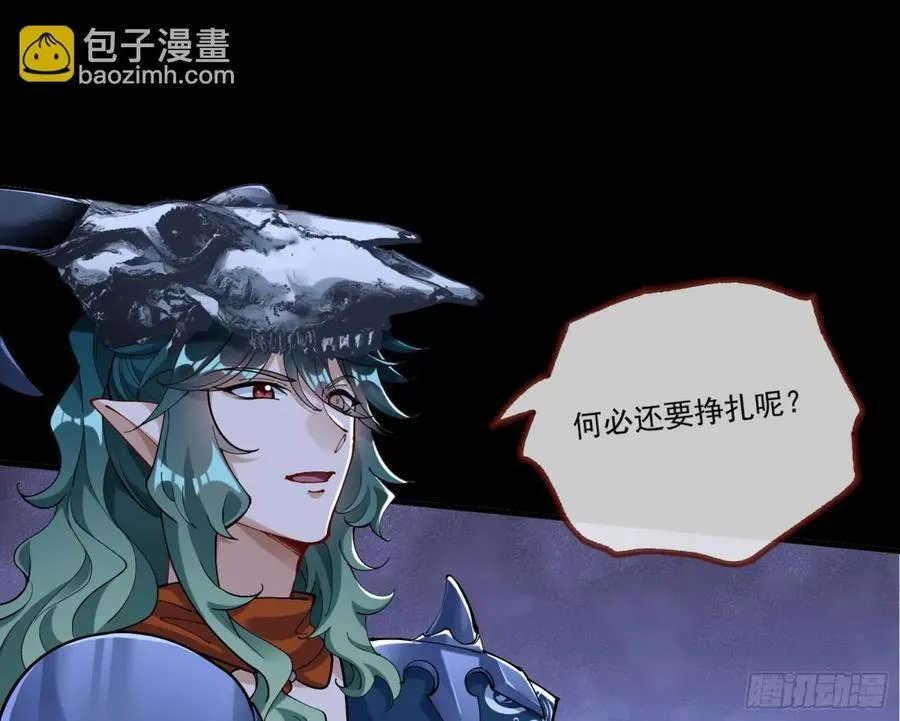 邪气吞噬53