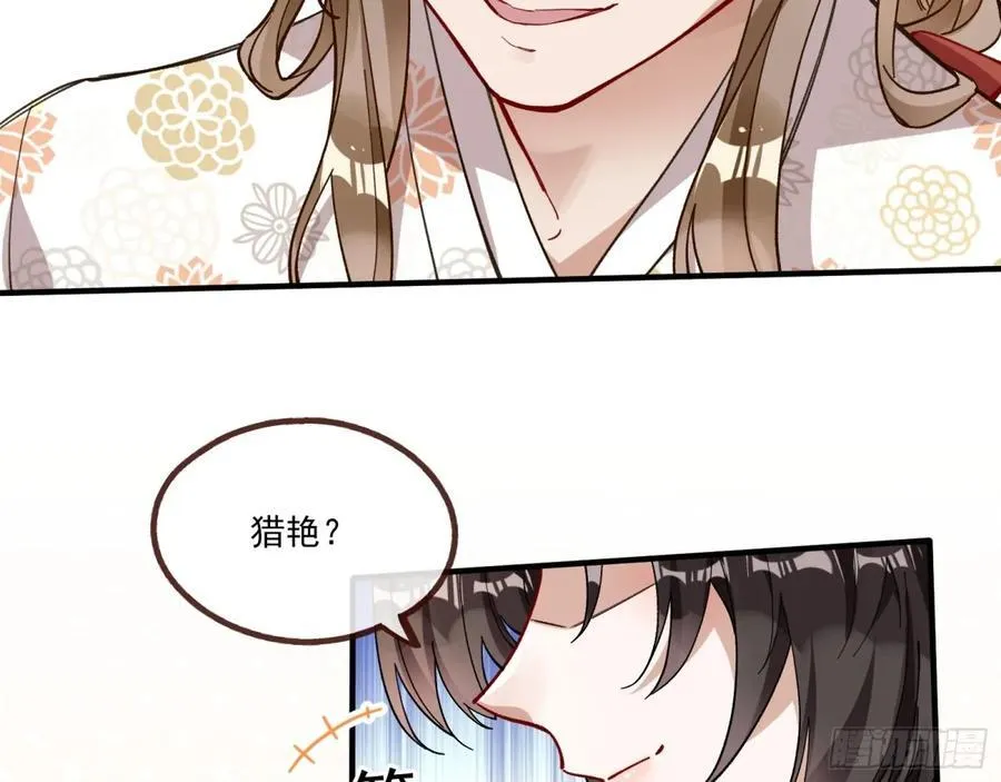 神乐之舞42
