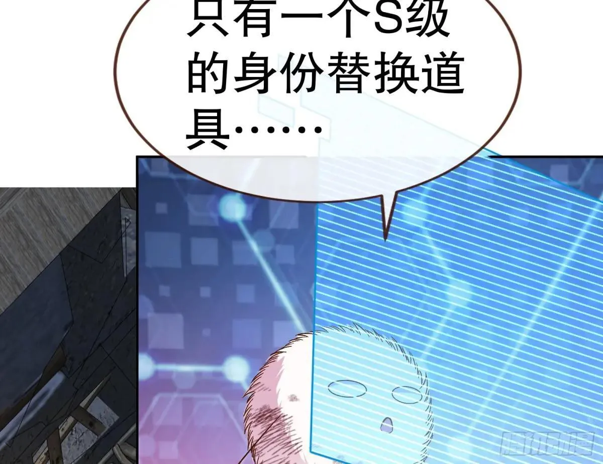 Tina变成女主角78