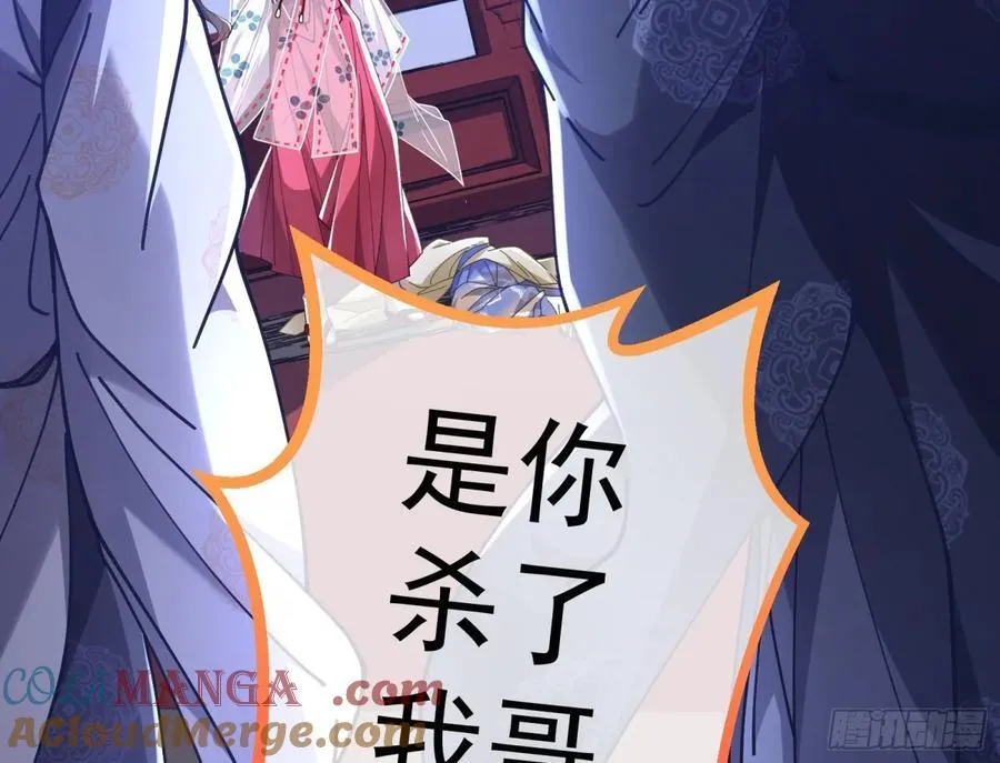 被坑了57