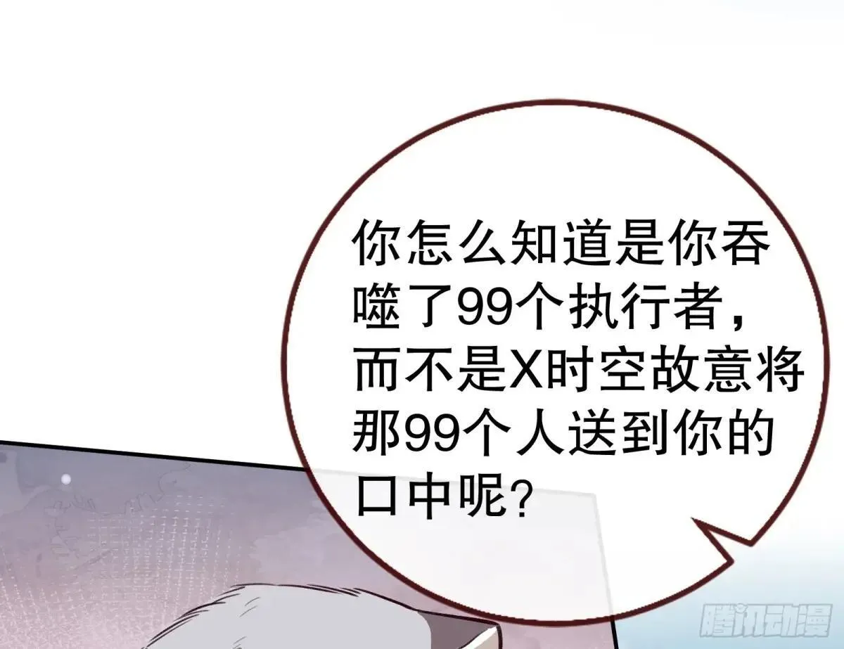 找到苏绿夏13
