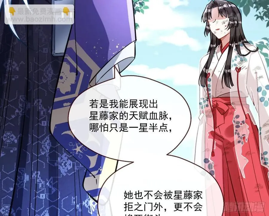 真正的零17