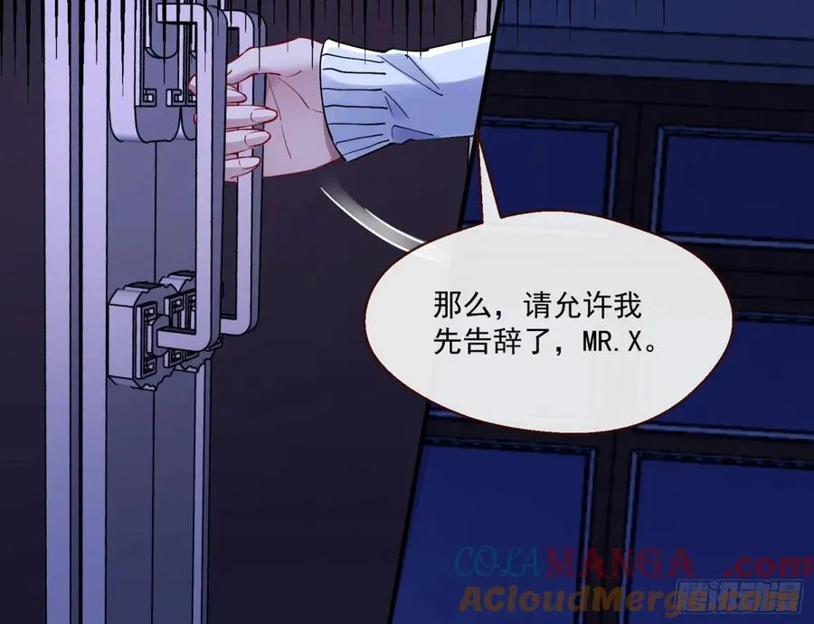 幕后凶手84