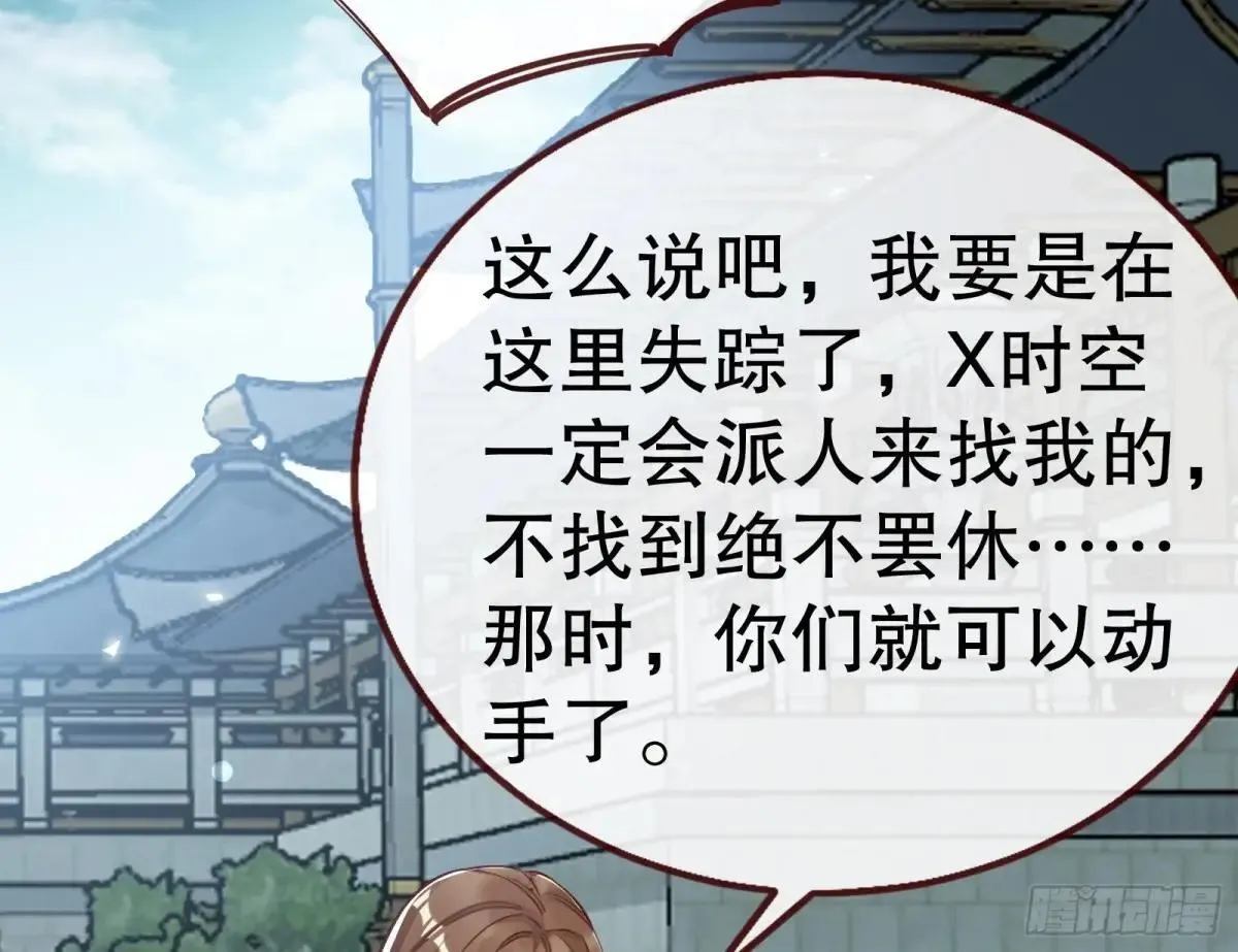 找到苏绿夏47