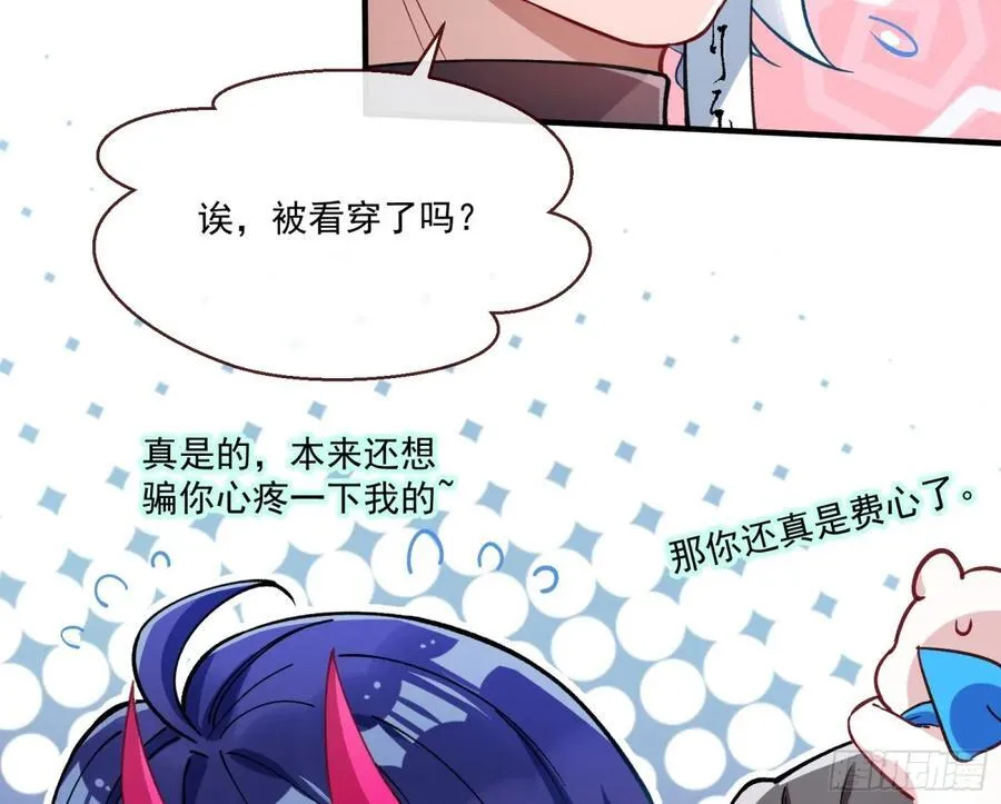 真正的零26