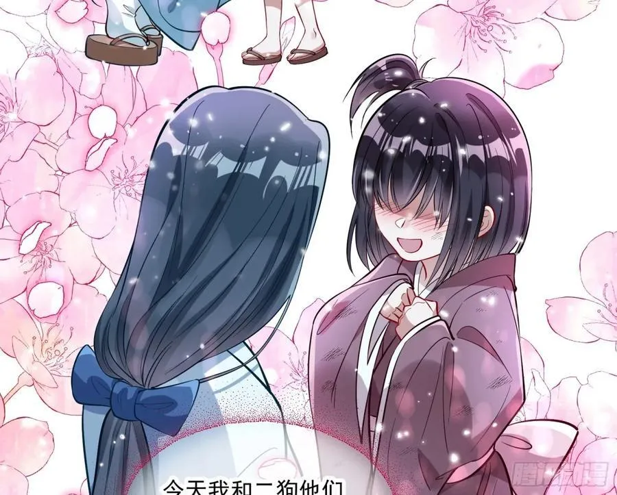 渣男猎艳10