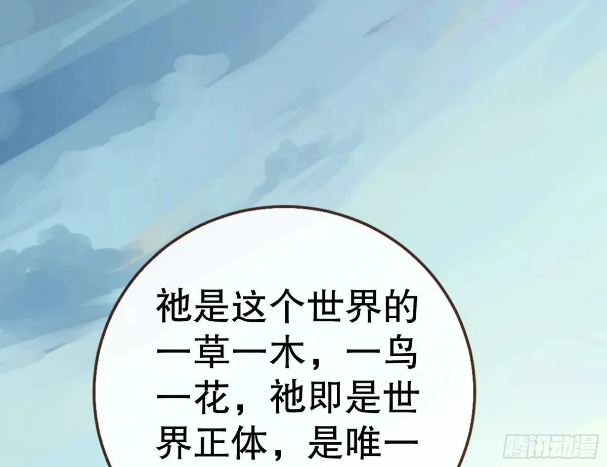 世界意志107