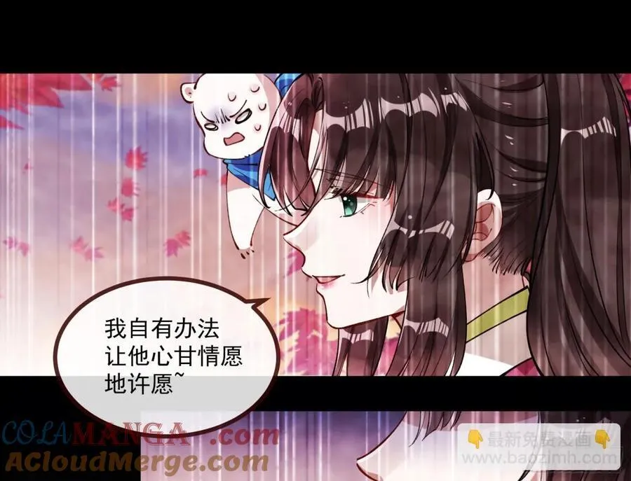 放灯祈福54