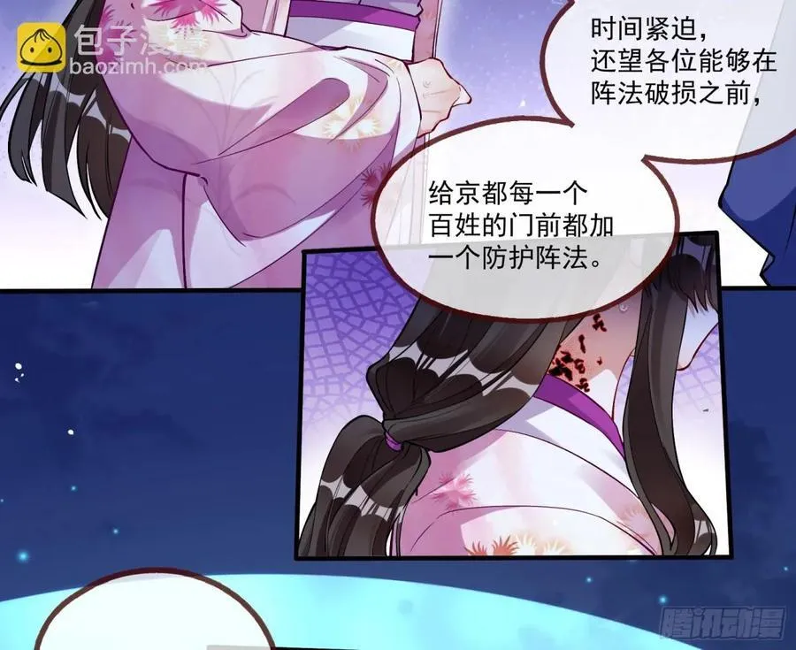 邪气吞噬5