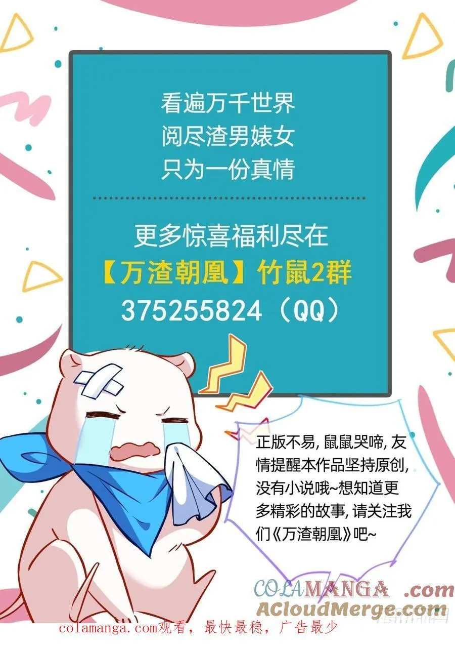你让我觉得恶心120