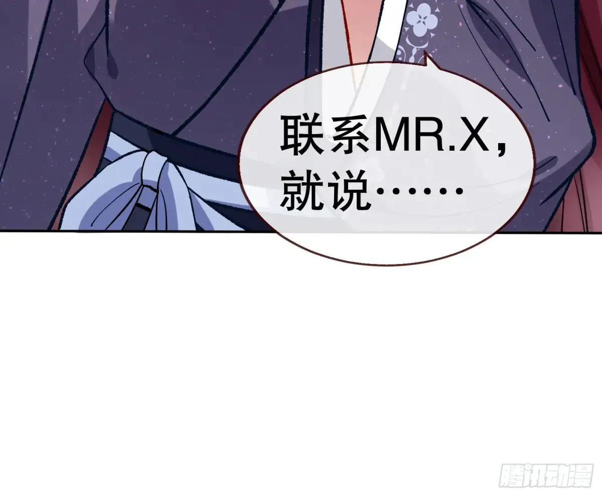 Tina变成女主角63