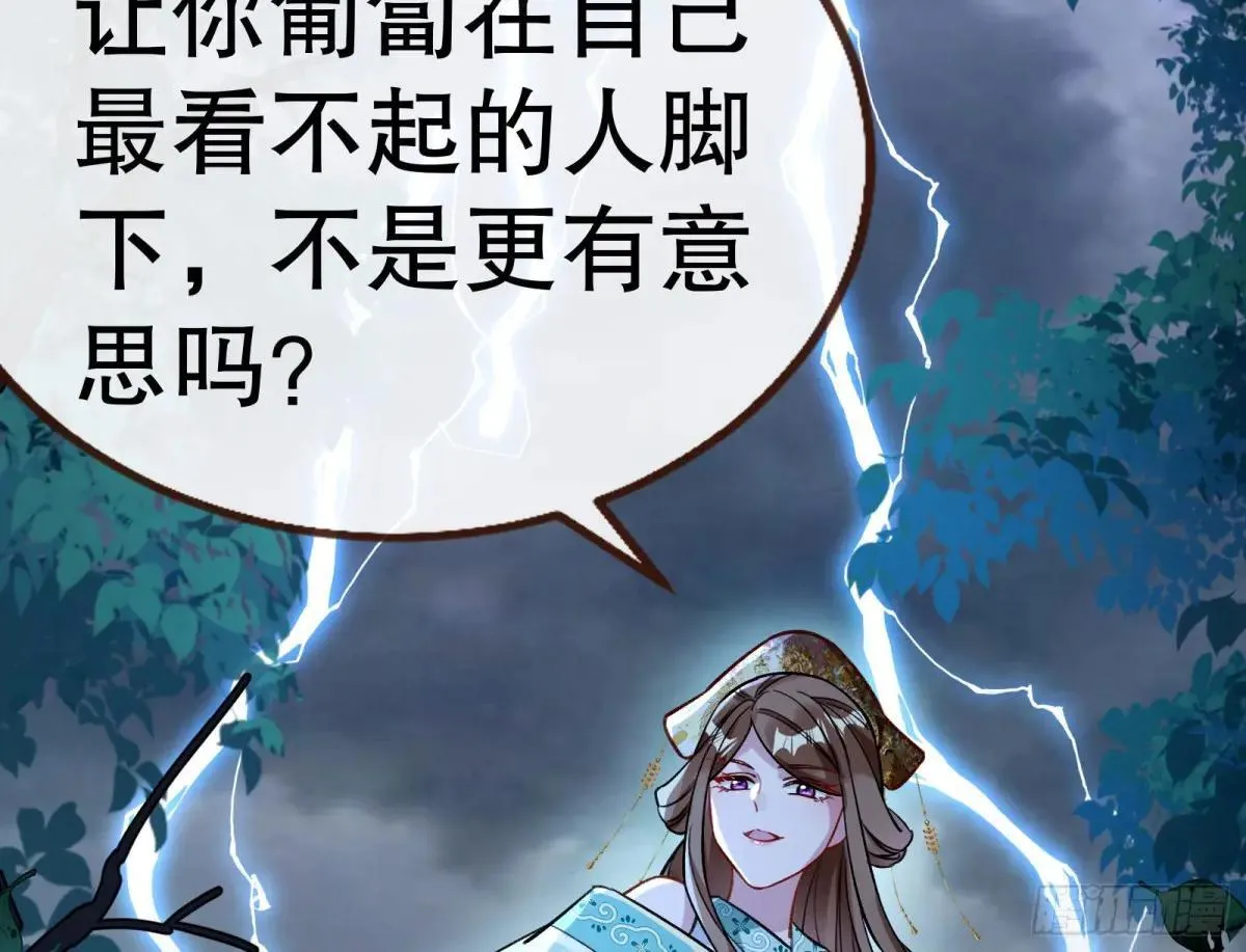 求死不能51