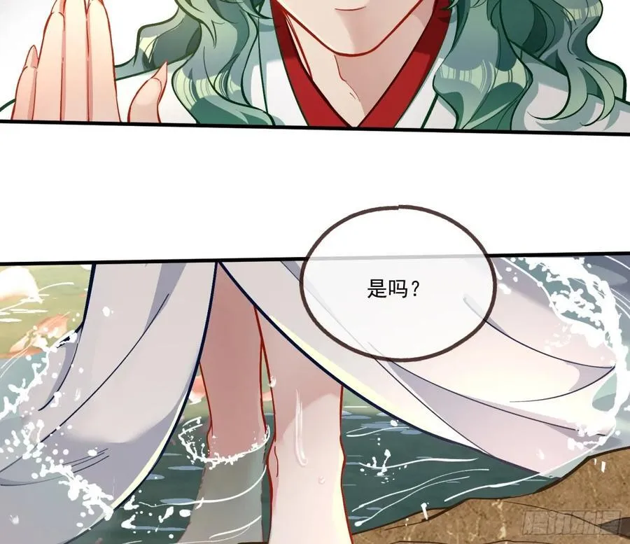 你骗了我13