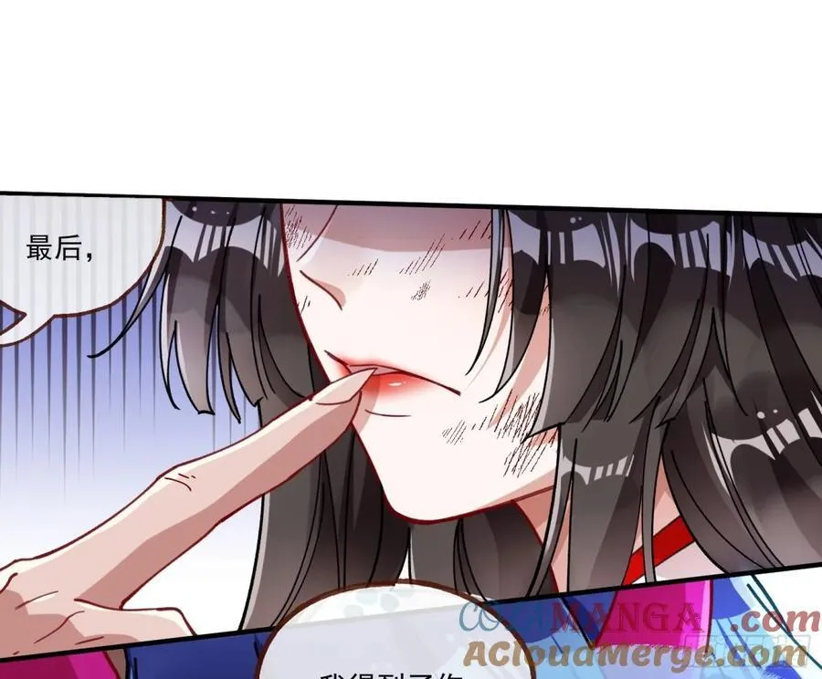 人与鬼16