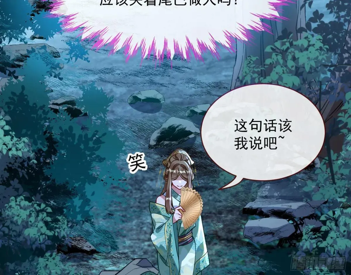 Tina来了78