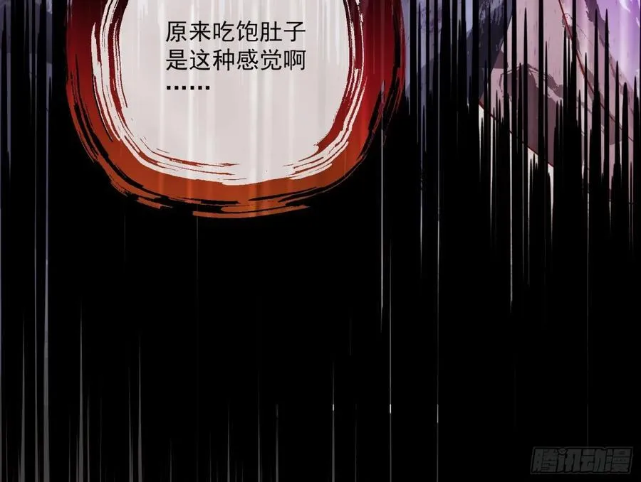 真正的零82