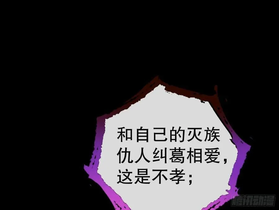 你让我觉得恶心25