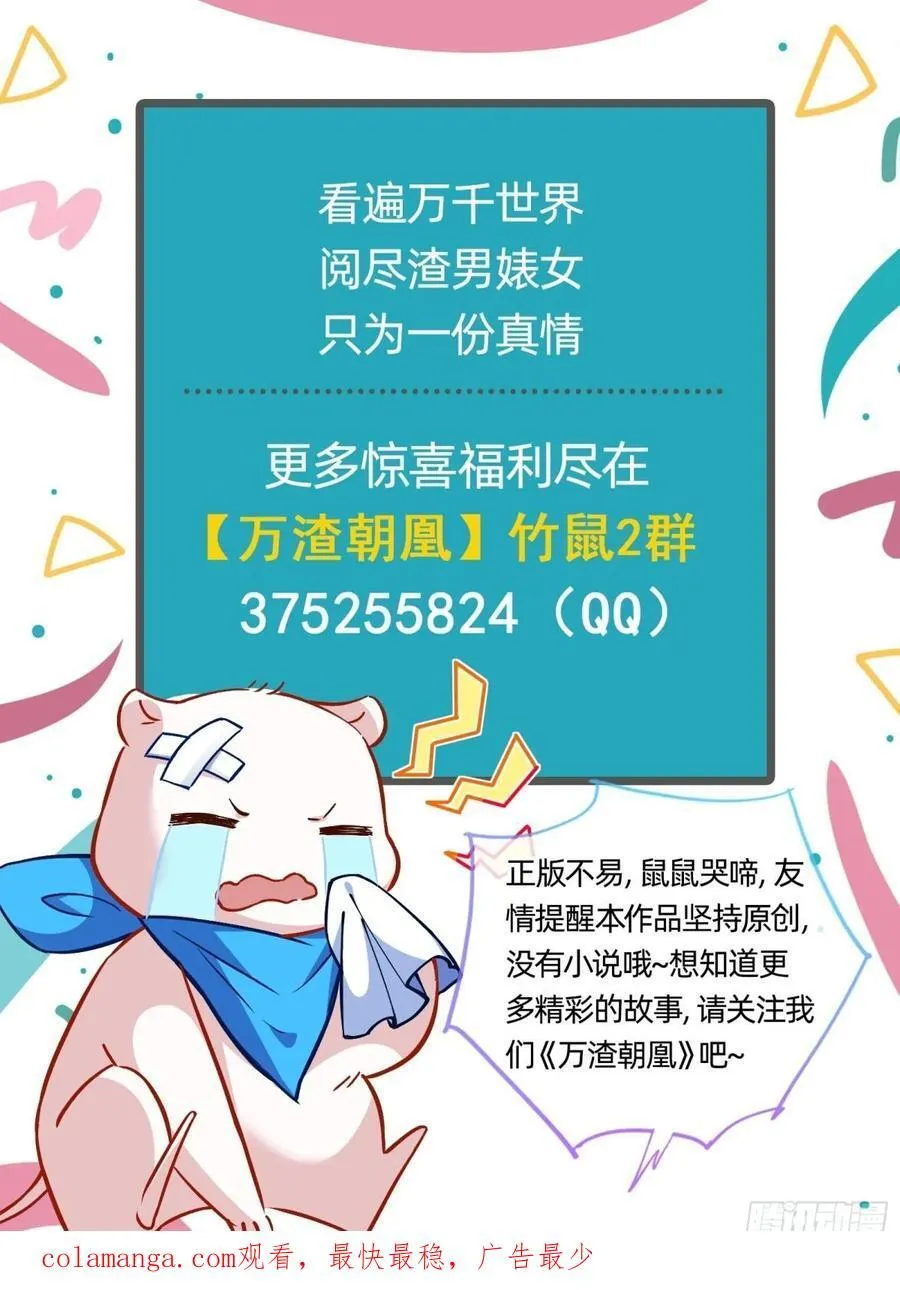 真正的零83