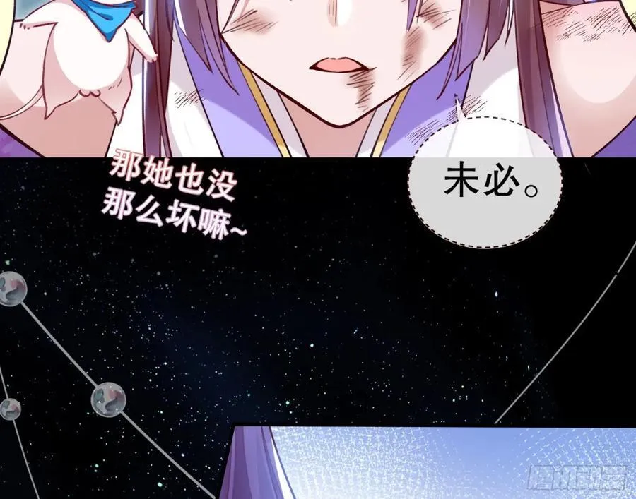 你让我觉得恶心3