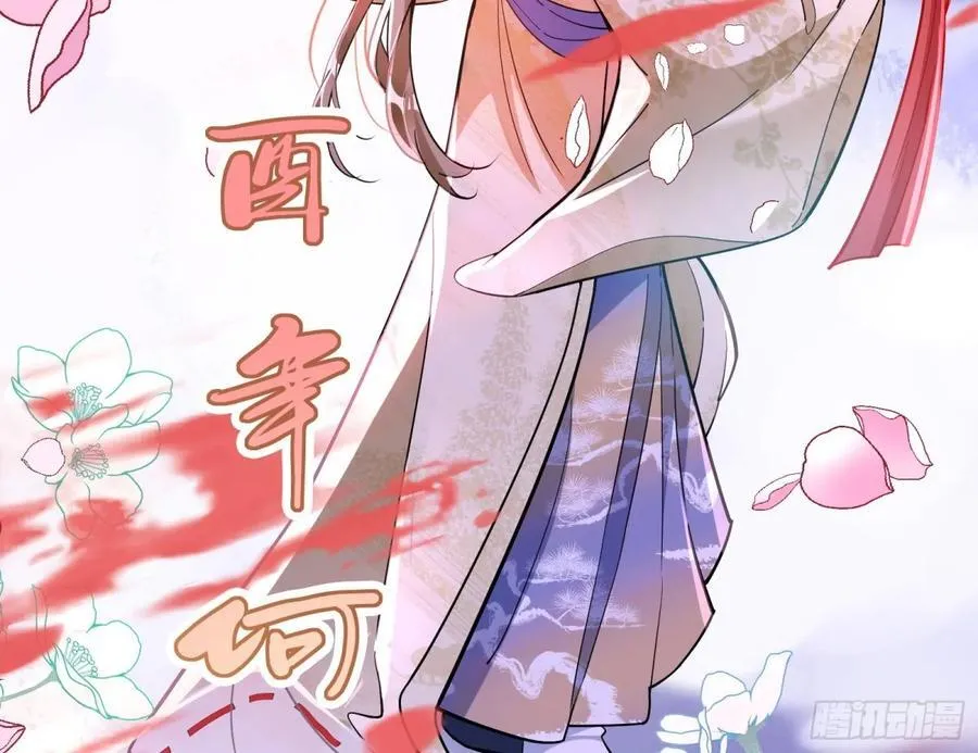 神乐之舞103