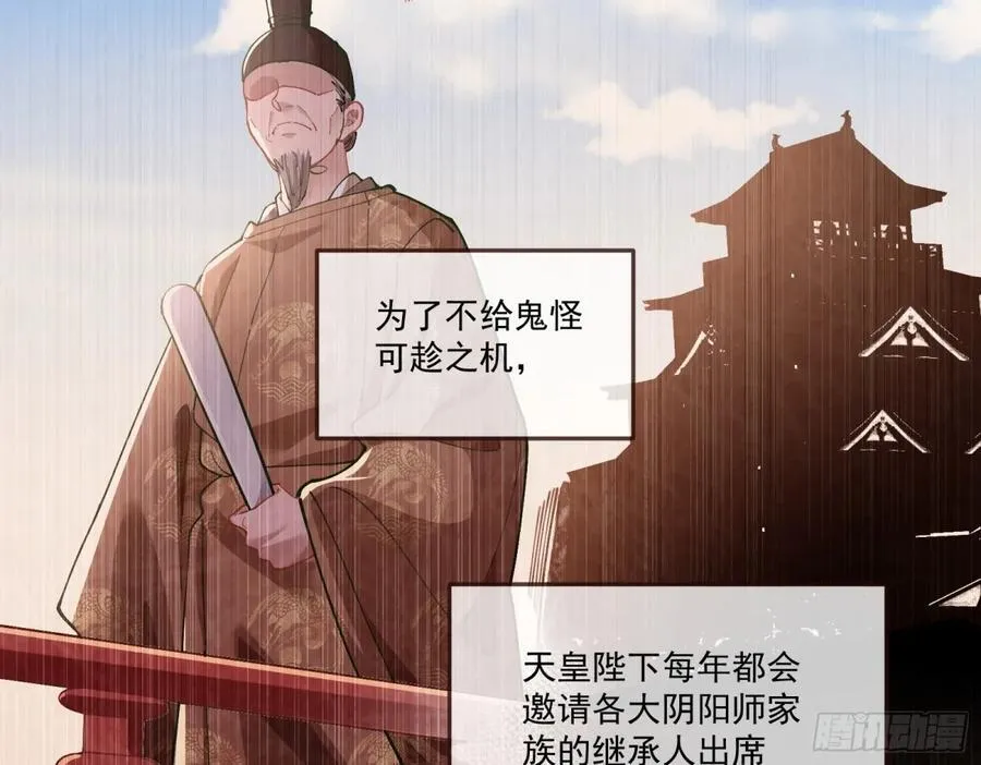 神乐之舞75