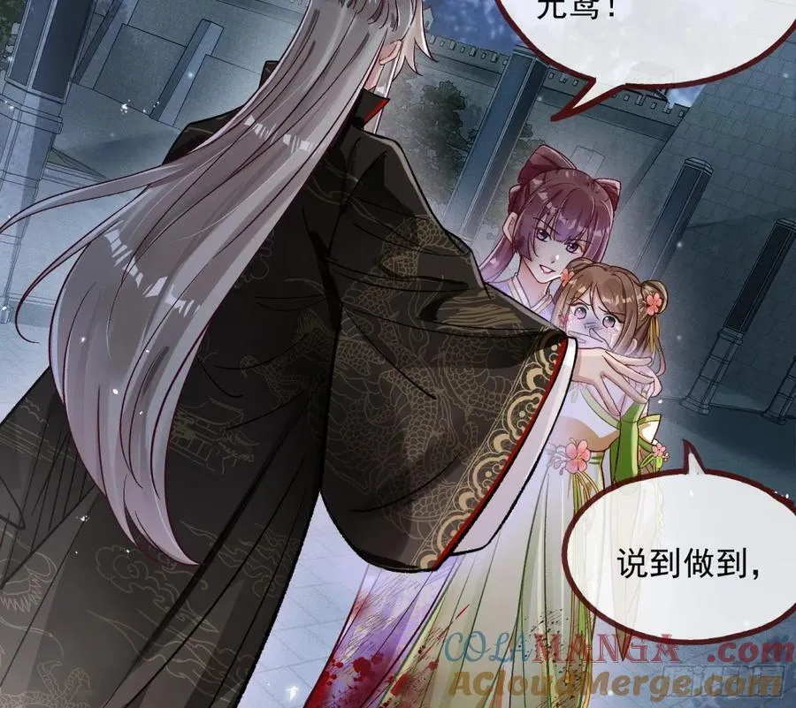 我要你死20