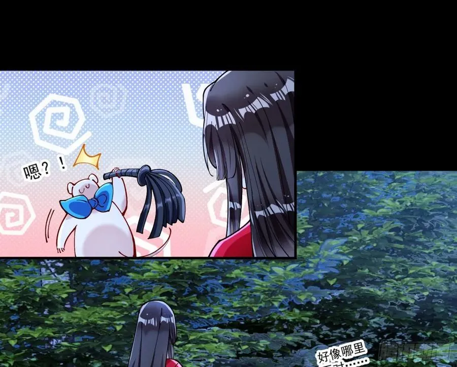 幕后凶手7