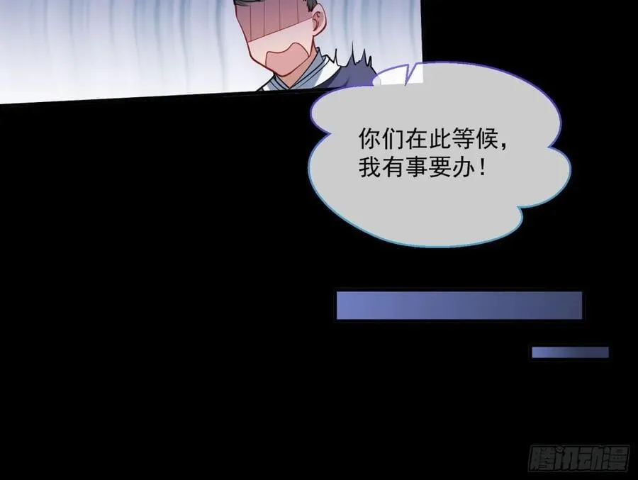 渣男猎艳70