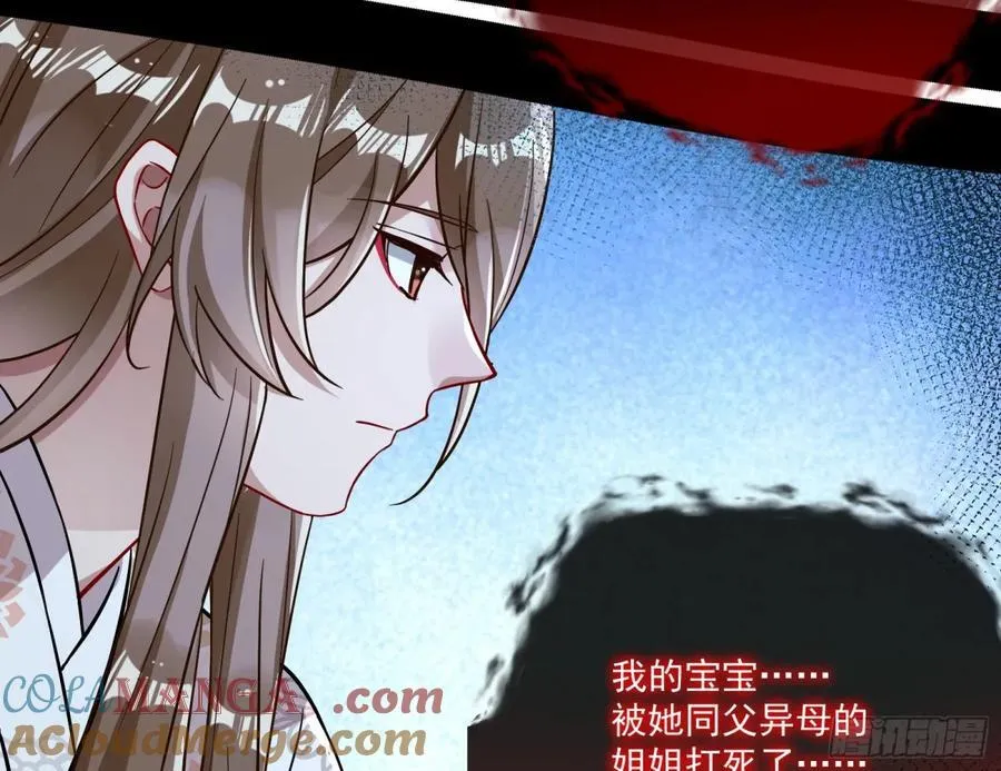 真相大白80