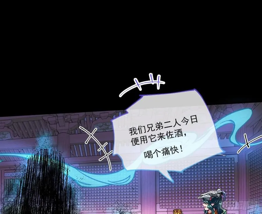 人与鬼65