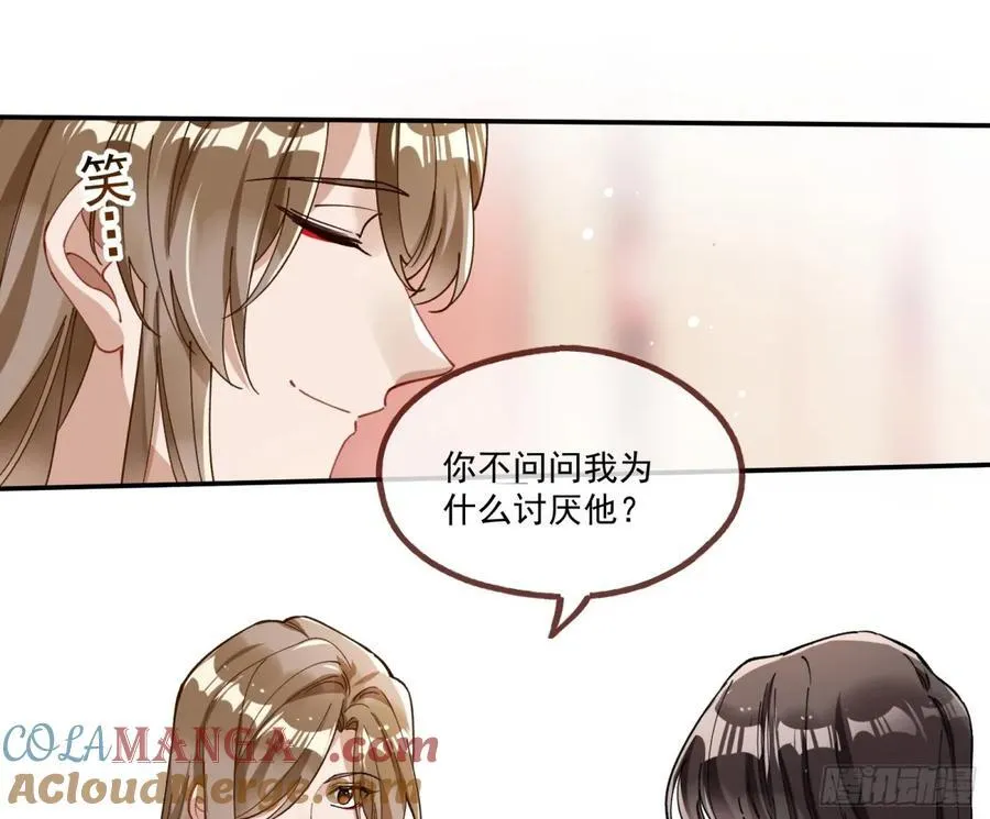神乐之舞56