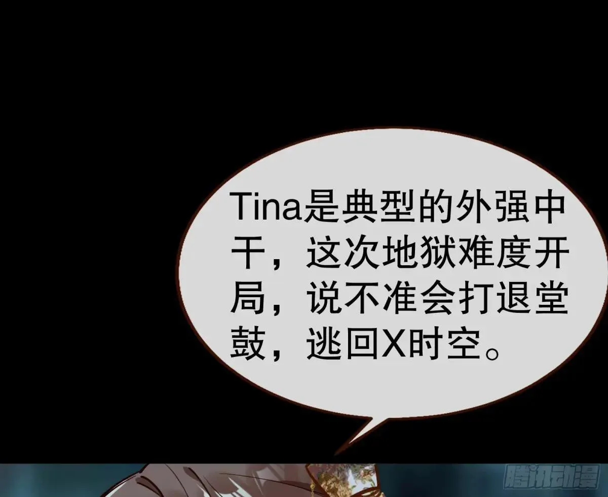 一颗弃子85