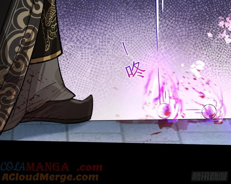 我要你死32