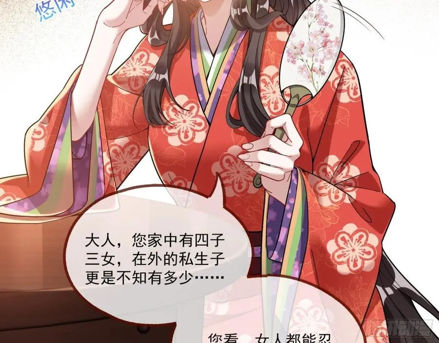一朝分娩56
