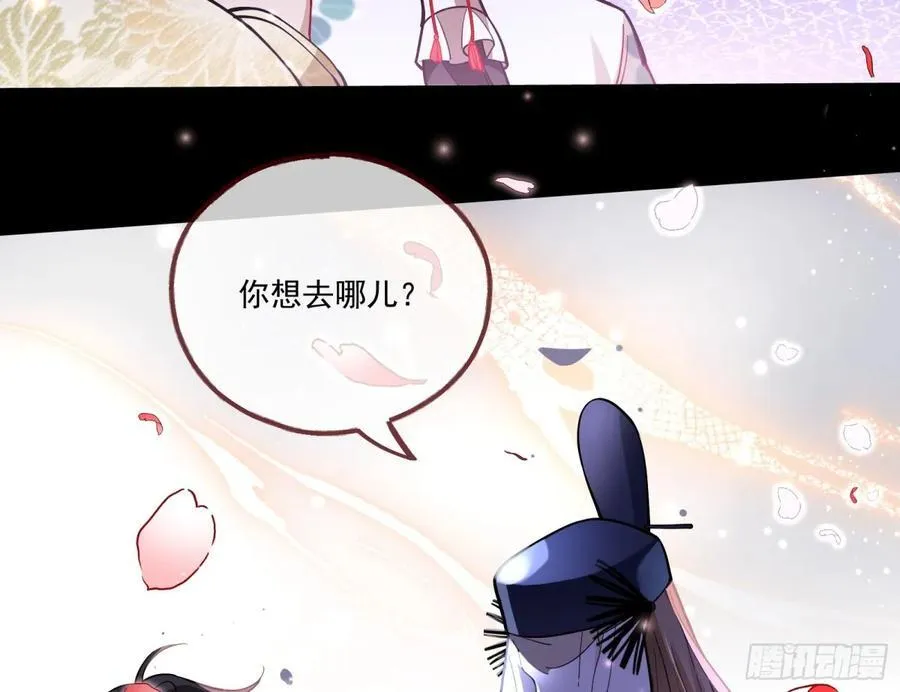 神乐之舞129