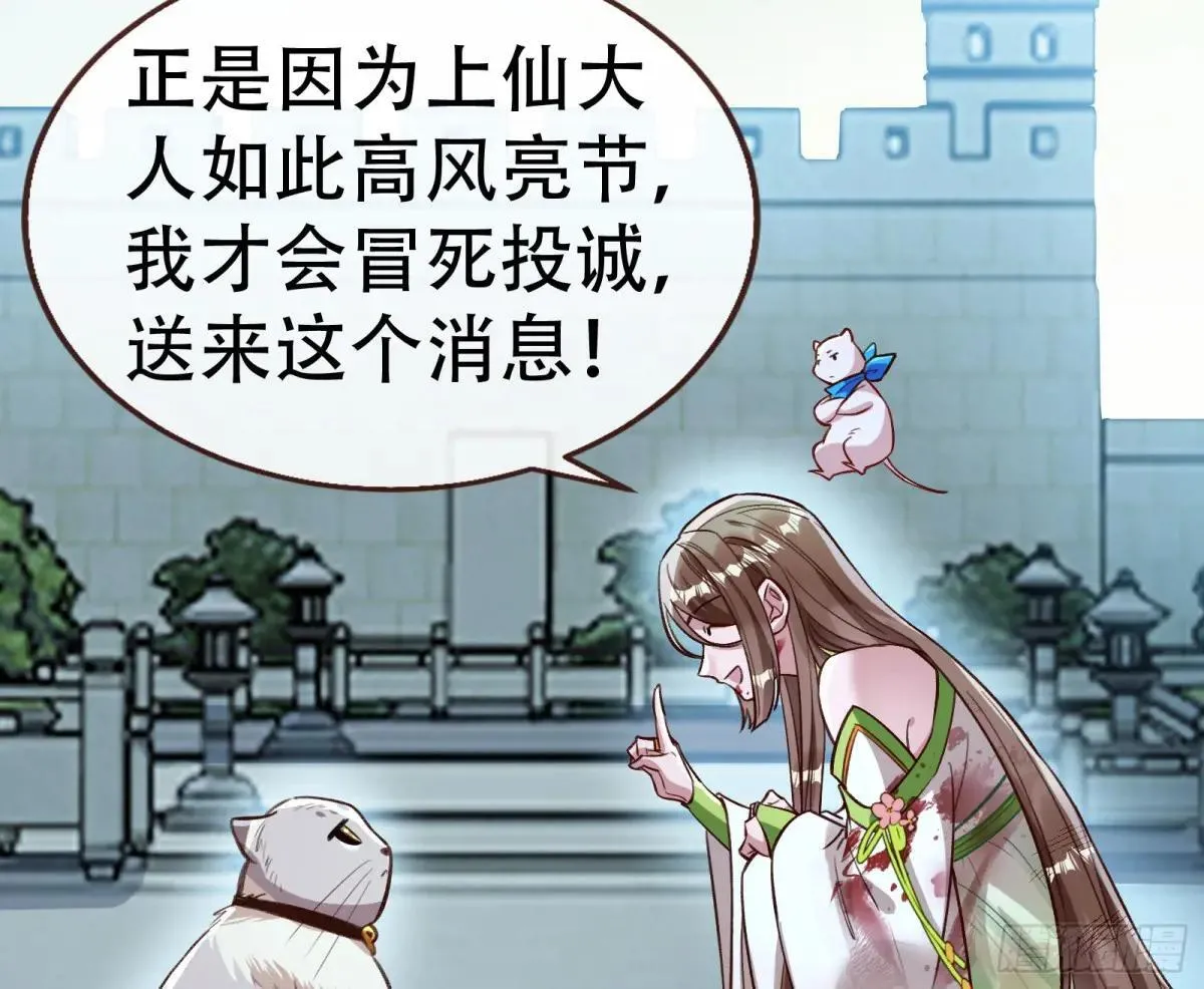 世界意志128