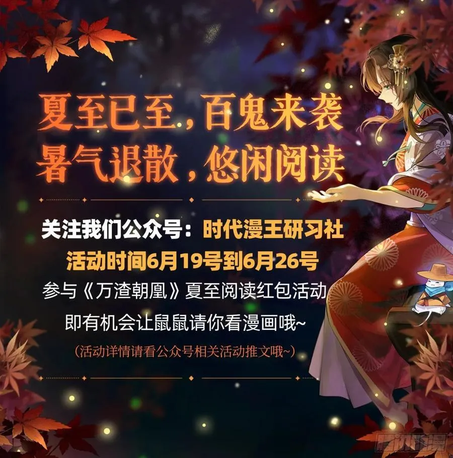 人与鬼106