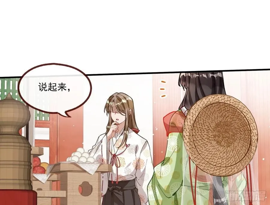 神乐之舞45