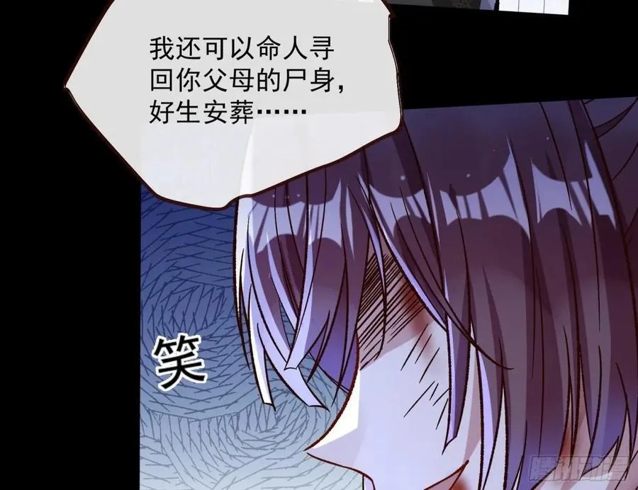 我要你死9