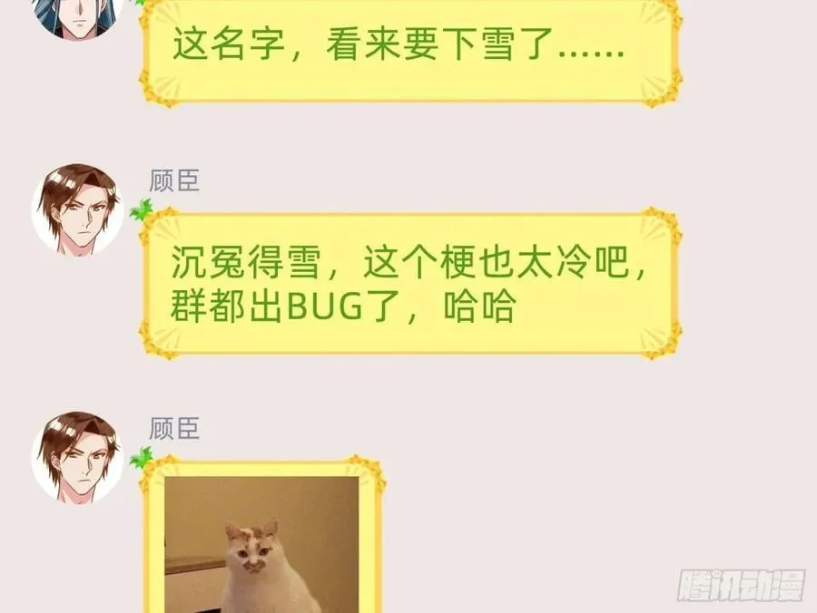 幕后凶手90