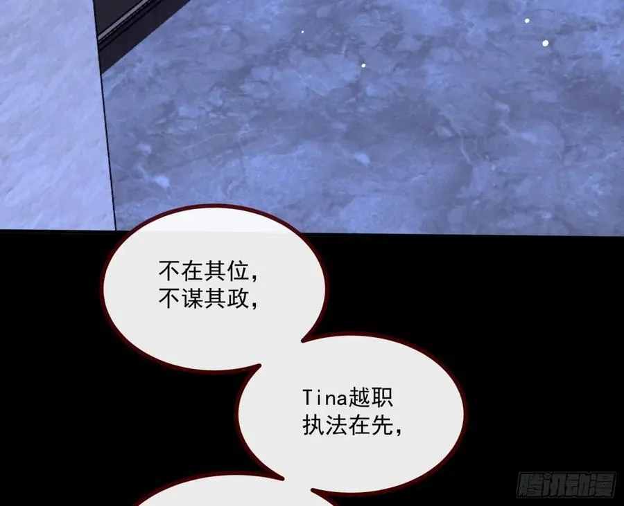 幕后凶手61