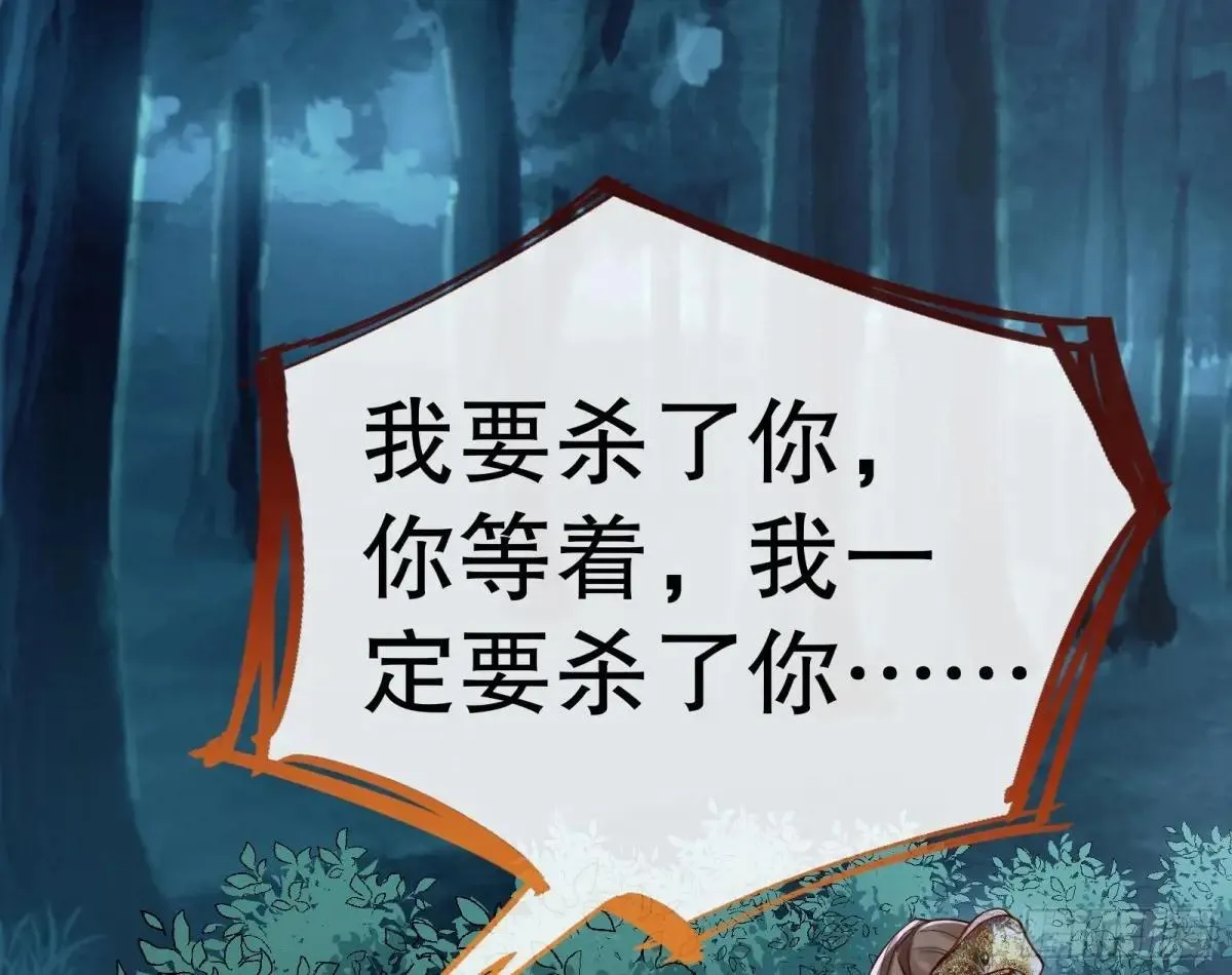 求死不能63