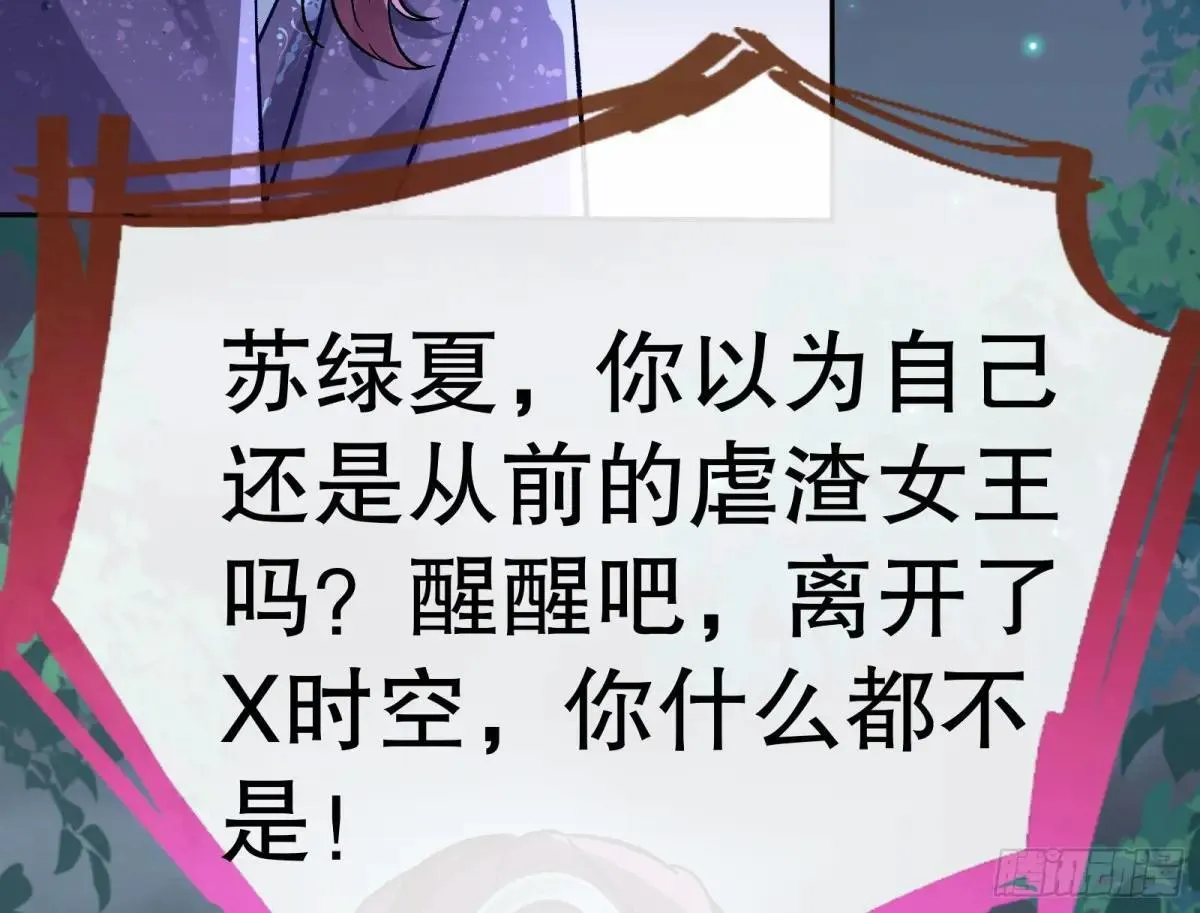 一颗弃子5