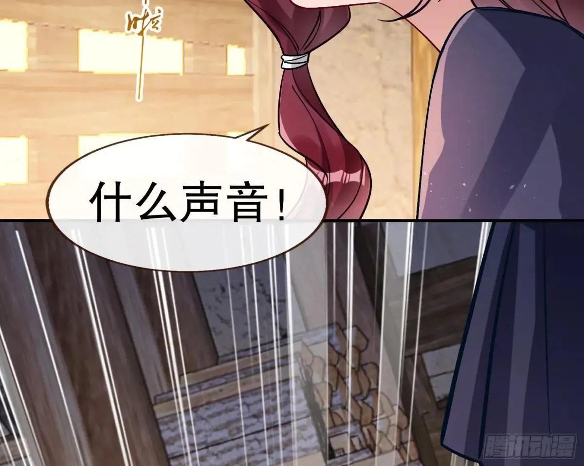 Tina变成女主角39