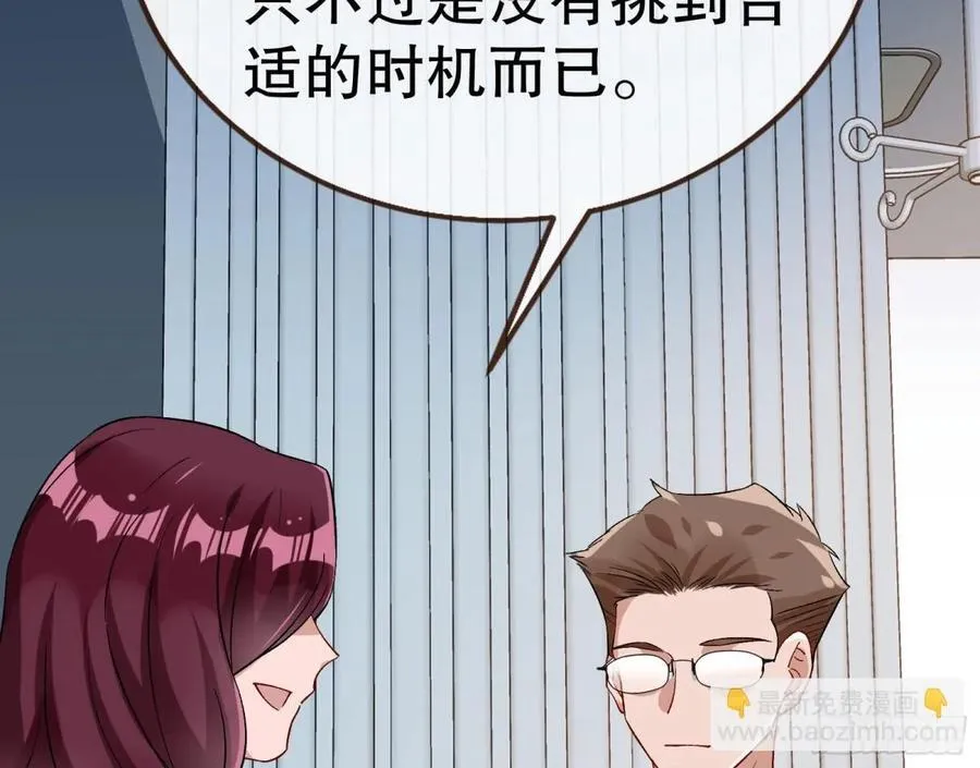 百分百失败的世界18