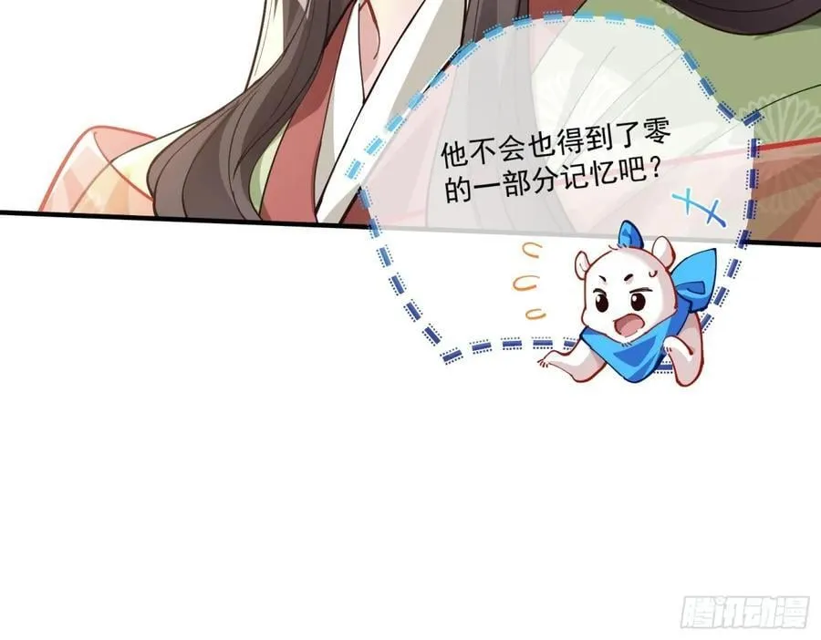 神乐之舞83