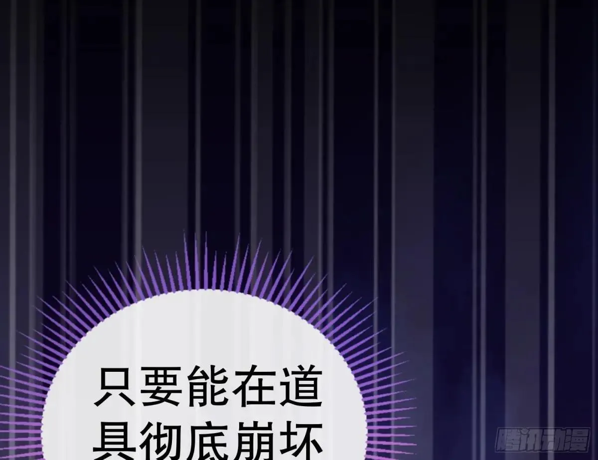 世界意志74