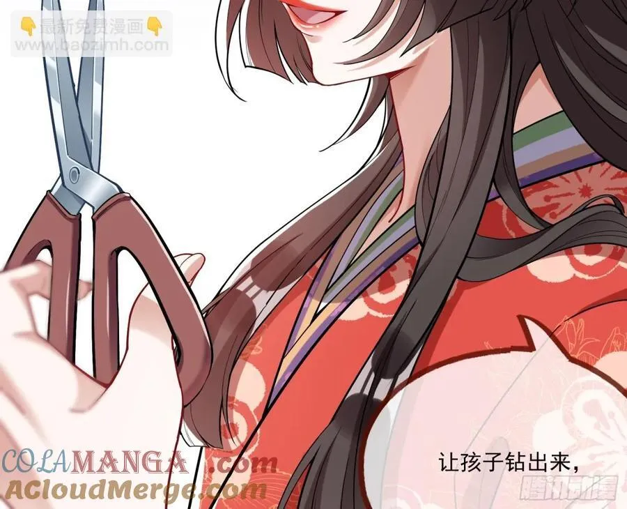 一朝分娩66