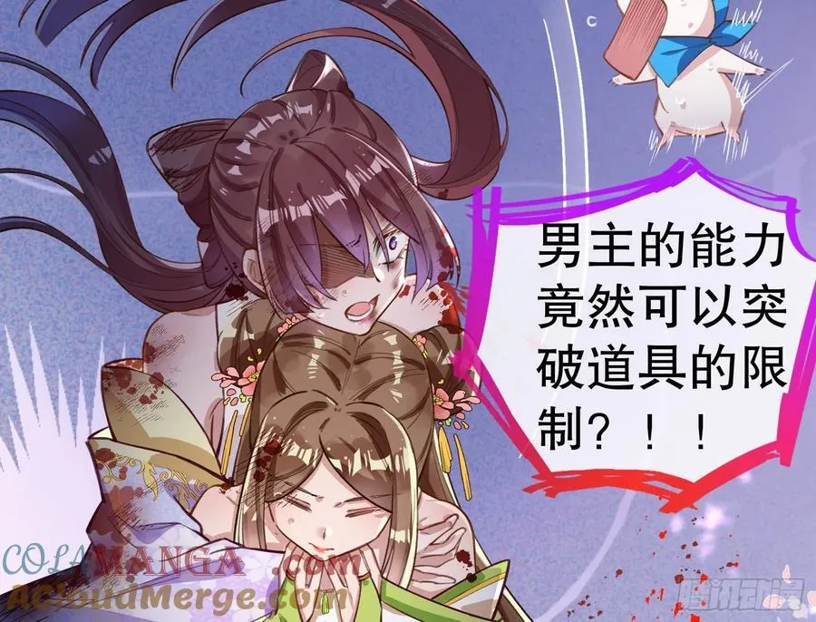 第一季完结篇预告and请假条22