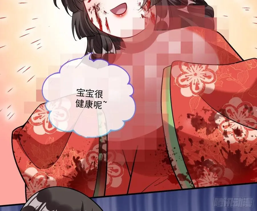 一朝分娩80